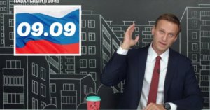 Про 9 сентября: Навальный прав