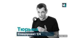 Олег Навальный