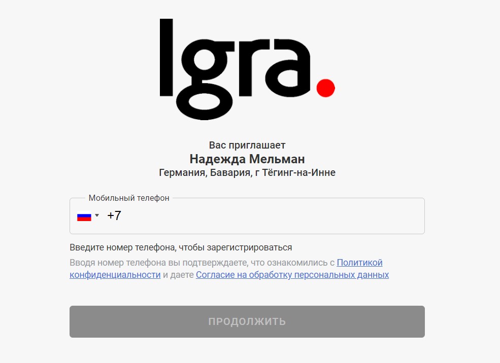 Отзыв о проекте IGRA от Triumff. it. Обман и мошенники? 