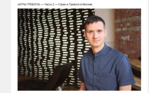 Николай Перов: отзыв о бесплатном курсе медитации