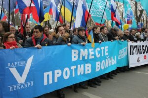 усские против войны с Украиной: Марш мира 2014