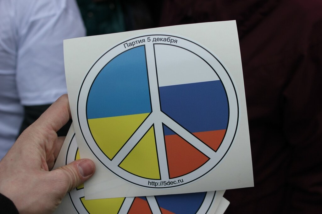 усские против войны с Украиной: Марш мира 2014