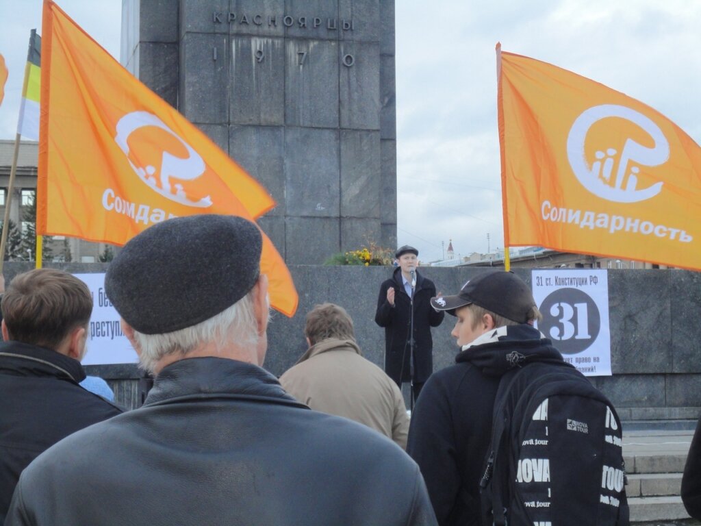 Денис Стяжкин на митинге в Красноярске 